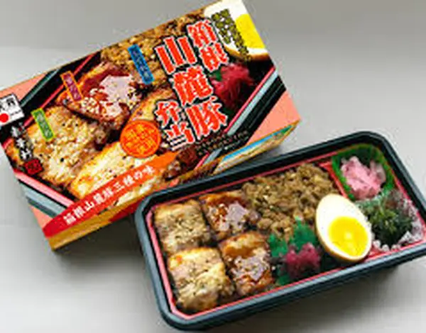 🍙箱根山麓豚弁当（980円）
