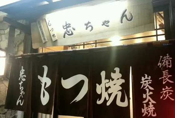 読売ランド前駅