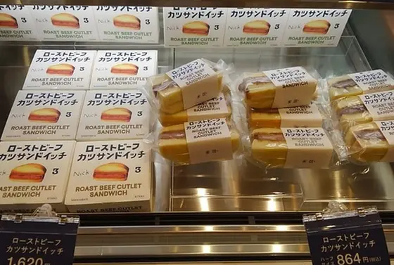 テイクアウトも