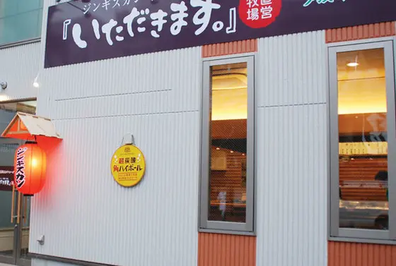 スポット内のおすすめ