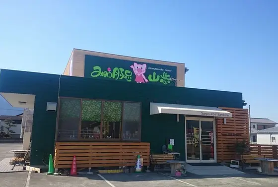 バイパス沿いに移転