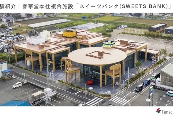 スポット内のおすすめ