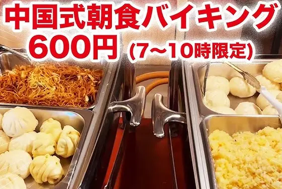 北京の味を忠実に再現