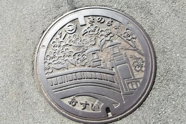 ご当地マンホール～きのさき～