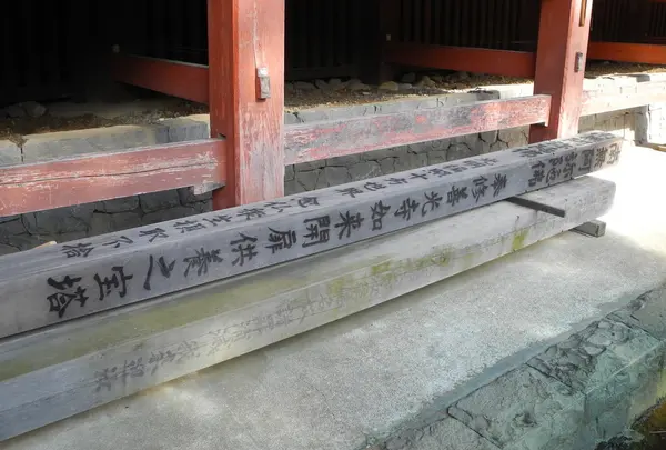 今までの回向柱でしょうか