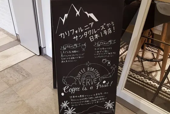 １号店なんです。