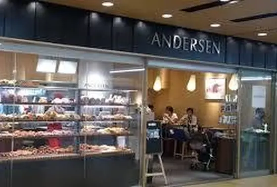 アンデルセン