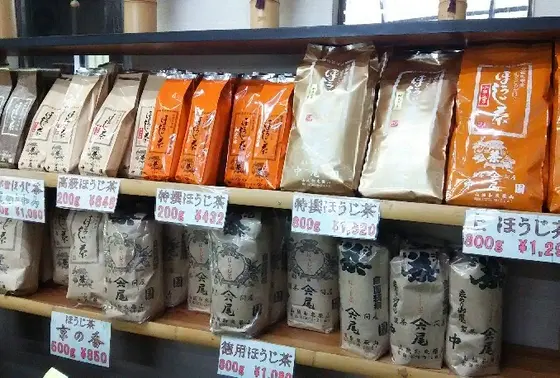 ドでかいお茶！