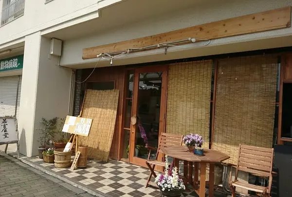 若宮食堂