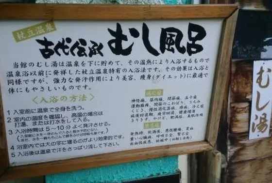 スポット内のおすすめ