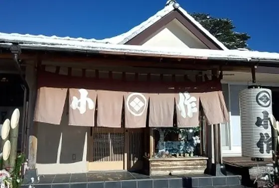 小作
