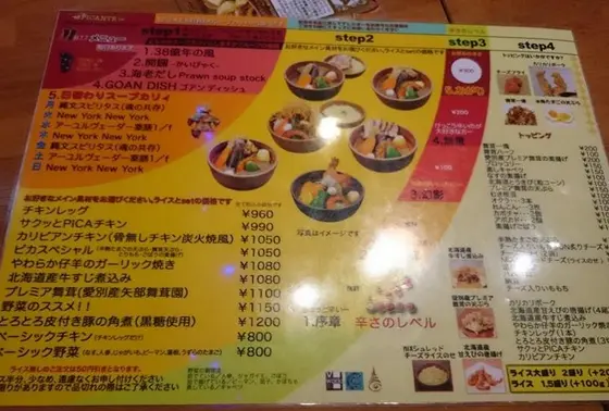 メニュー
