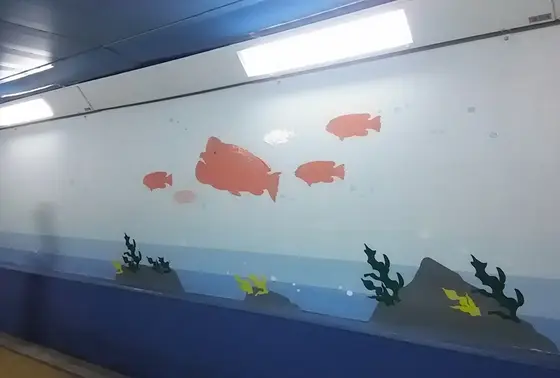 海底水族館？