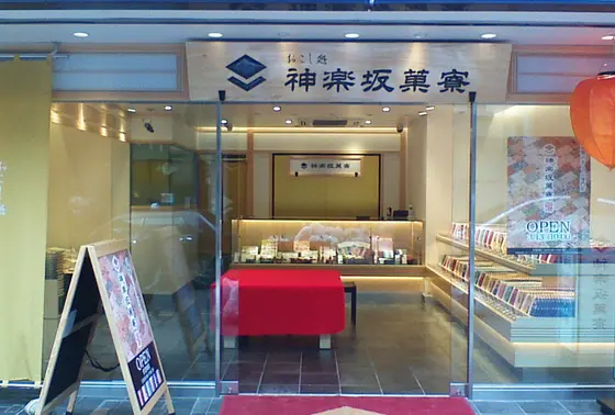 包み紙の品の良さ😍