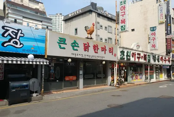 看板上の黄金の鳥が目印