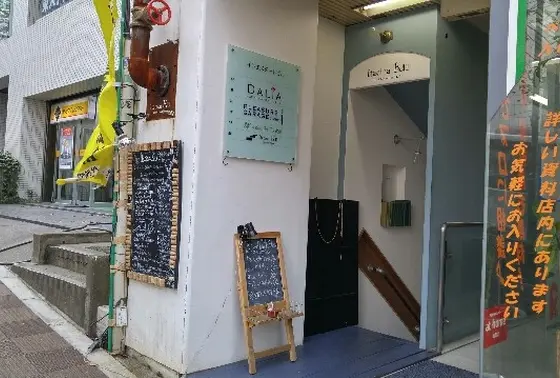 入り口は見落としそうだけど…