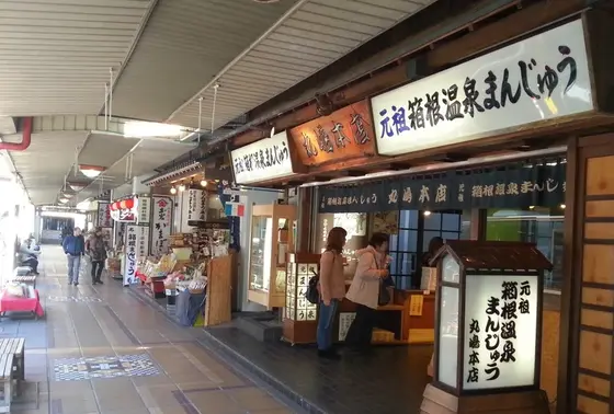 100円以下のおまんじゅう屋さんで食べくらべ