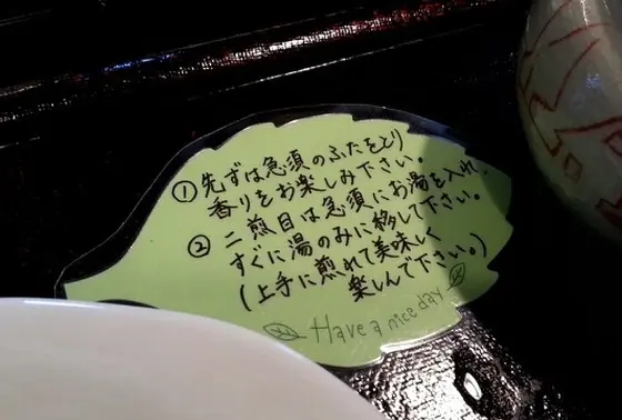 お茶を本当に美味しくいただける場所。
