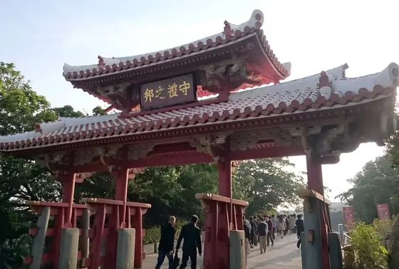 守礼門