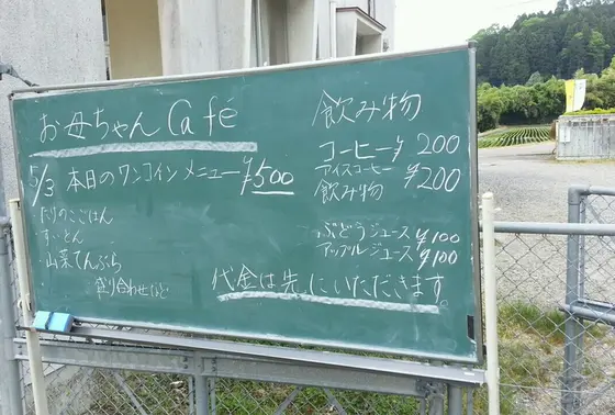 ご飯♪