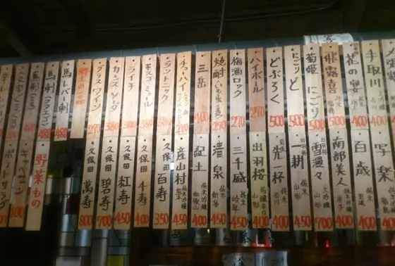 日本酒の種類が豊富です。