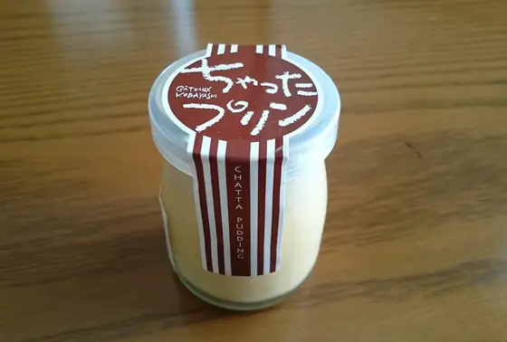 他には