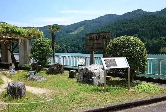 総貯水容量2,530万立方メートル