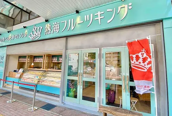 スポット内のおすすめ