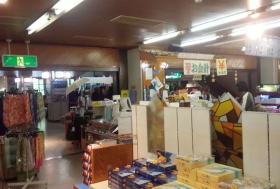 立山駅 アルペン