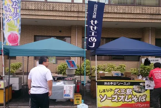 駅市が定期的にかなりお勧め