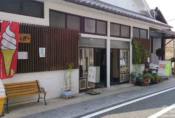 外観。