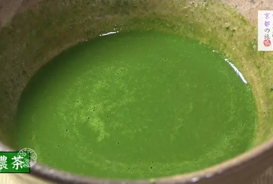 ２種類のお茶を味わいます
