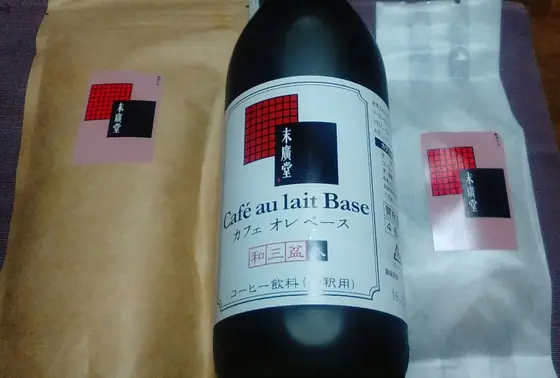 和三盆入りカフェオレベース