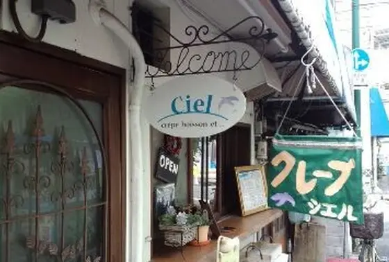 小さなお店です