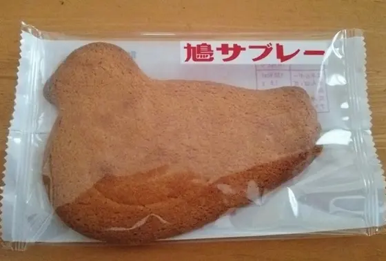 鳩サブレー