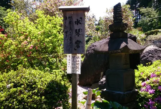 水を垂らすと音が鳴る