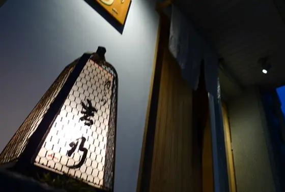 店構え