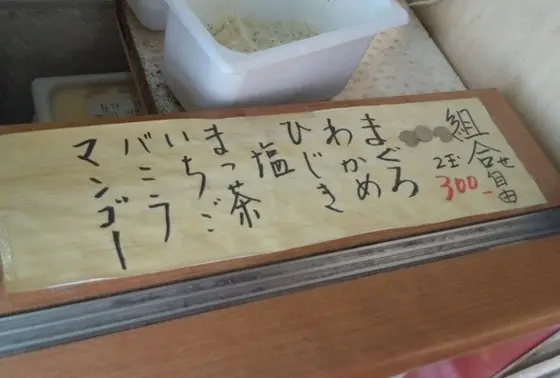 さんき