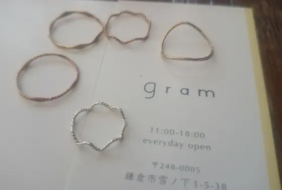 1つ990円！