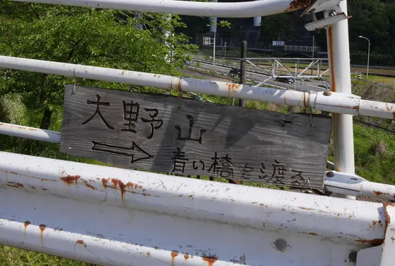 各所に案内表記あります。