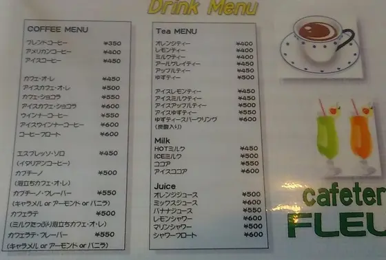 ドリンクメニューはこちら