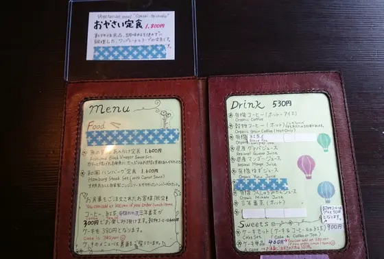 カフェメニュー
