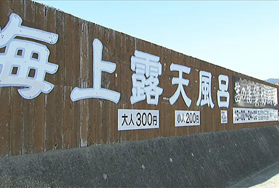 「海上」になってるもんなー（笑）