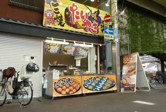 【立ち寄りスポット】京都三条商店街