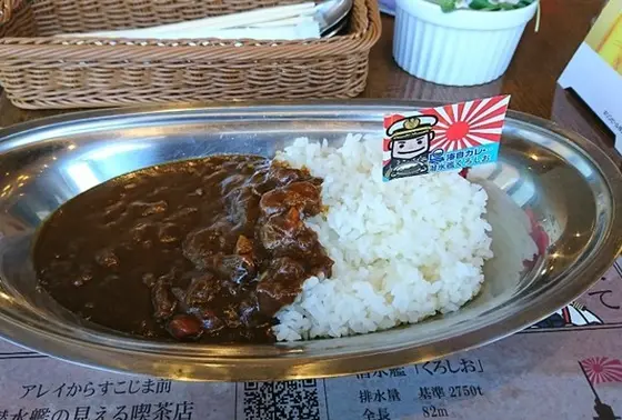 海自カレー①「くろしお特製 広島風柔らか牛すじカレー」