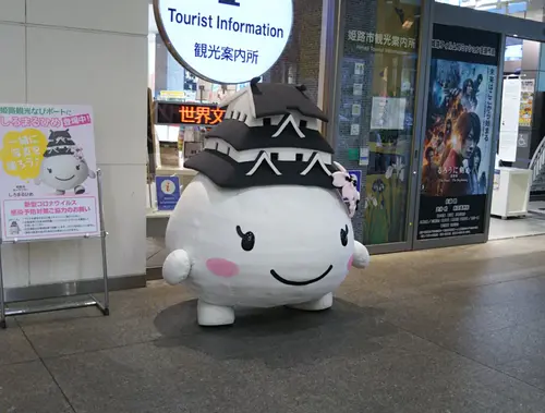 生まれ変わった世界遺産の姫路城。白鷺城の歴史と共に歩んできた姫路駅周辺の見～つけた！