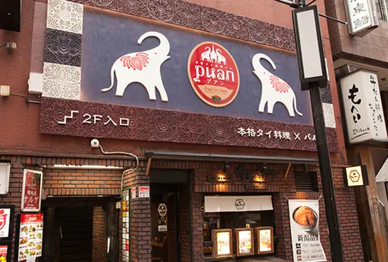 スポット内のおすすめ