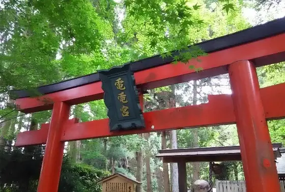電気・電波の神さま「電電社」
