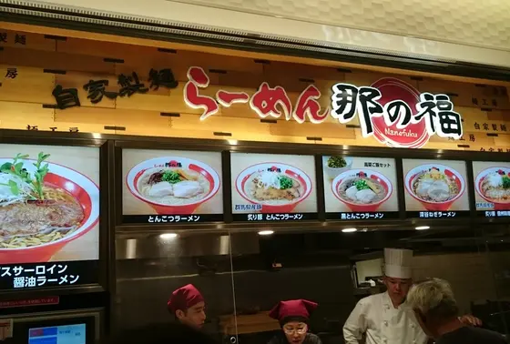那の福 上里SA店  高速のサービスエリアにある店です  前回美味しかったのでまた来訪