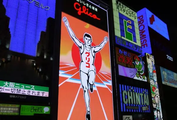 グリコの電飾看板